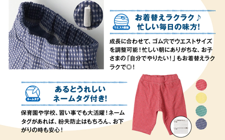 ≪サイズ・カラーが選べる!!≫ ニットサッカー ギンガムチェック柄 5分丈 ハーフパンツ 1枚 子供服_ZZ29-25