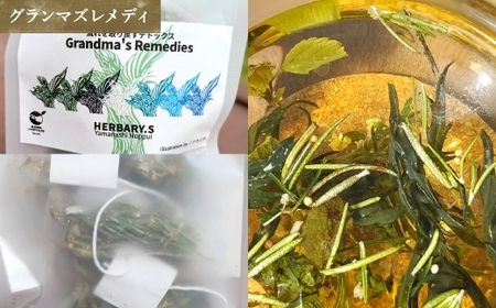 山梨のっぷい産ご褒美ハーブティー ティーバッグ 3包 3種 ハーブティー ハーブ お茶 国産 山梨県産 ティーバッグ 詰合せ
