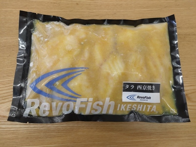 真鱈の西京焼き　８００ｇ【タラ　マダラ　たら　味噌漬け　西京漬け　北海道　魚介類　海産物　簡単　便利】(AM0013)