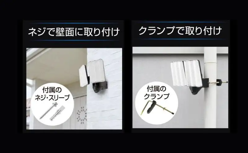 大進 ソーラー充電式LEDセンサーライト2灯 DLS-17T200 防犯ライト ソーラーライト 防雨 屋外 人感センサー 4939736905876