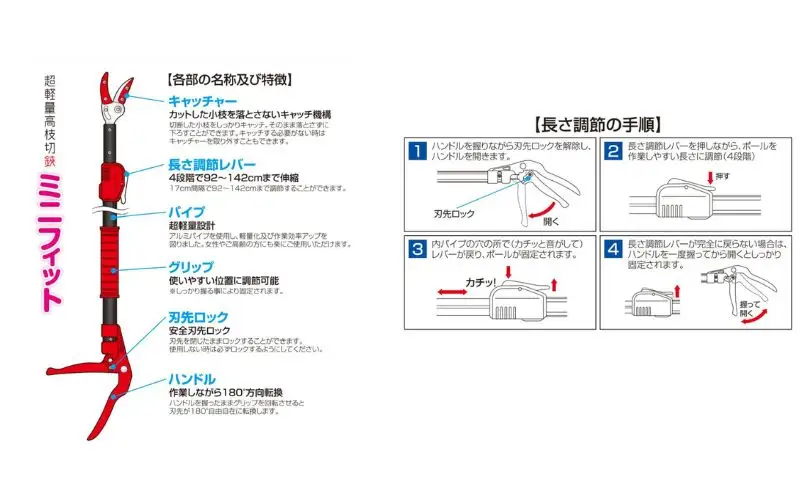 大進 超軽量高枝切鋏ミニフィット DG-400AZ 高枝切りバサミ 4939736701027