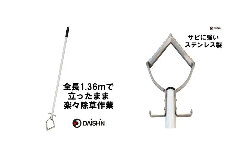 大進 雑草削る君シェーバー1200mm柄 DG-007R5 草削り 4939736703311