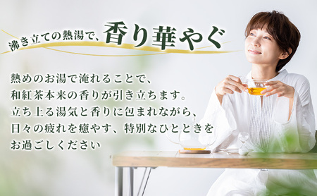 ティーバッグ 富士山 すその 和紅茶 2g×20個入り 3袋 飲料 お茶 紅茶 茶 日本茶 国産 日本産 茶葉 静岡県 裾野市