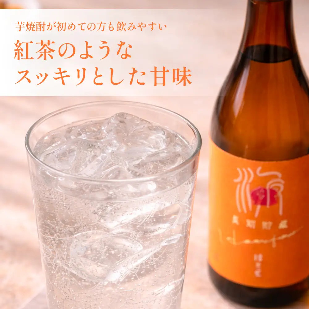 【本格芋焼酎】吹上焼酎 はまこ長期貯蔵（1.8L×2本）一升瓶 本格焼酎 いも焼酎 芋焼酎 はまこ はまこまち お湯割り ロック 水割り ソーダ割り こだわり 匠の技 おすすめ 人気 25度 家飲み 宅飲み 飲み比べ 吹上焼酎 南さつま市