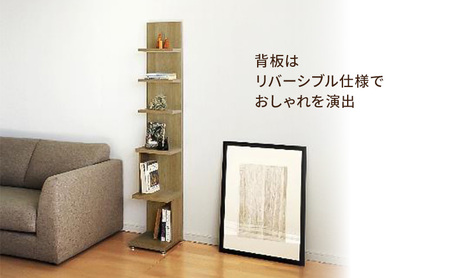 壁面収納 トールタイプ FLO1730  WW（ホワイトウッド）家具 ラック シェルフ 本棚 オープンラック 壁付け本棚 壁面収納 棚 見せる収納 収納ラック 木製 静岡 島田市