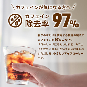 定期便6ヶ月　ネスカフェ エクセラ ボトルコーヒー カフェインレス無糖 900ml×12本 ボトルコーヒー ネスレ ペットボトル アイスコーヒー 飲み物 ソフトドリンク コーヒー飲料 珈琲 備蓄 常温 静岡県 島田市