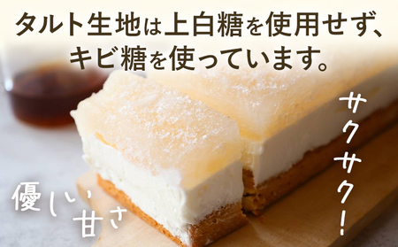 【ふるなびWEEK対象】期間限定 梨のタルト 梨 コンポート  フルーツタルト　ギフト おやつ お菓子 福岡県 福岡 九州 グルメ お取り寄せ【10月より順次発送】