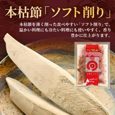 【毎月定期便】枕崎かつおラーメン 3袋+本枯節フタマルパック 3P スープ付 X0-27×3全3回【配送不可地域：離島】【4083680】