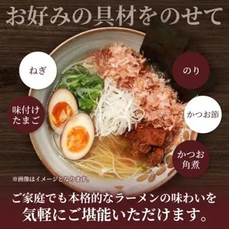 【毎月定期便】水産高校生考案 枕崎かつおラーメン 2人前×4袋 乾麺・スープ付 V0-4×6全6回【配送不可地域：離島】【4083682】