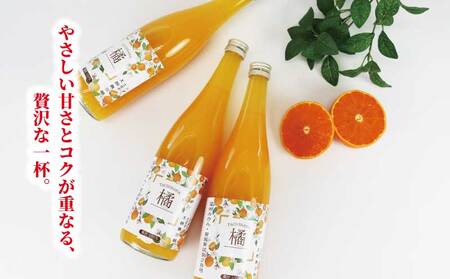 温州みかん 愛果28号 ミックスジュース ストレート ジュース 720ml × 6本 陽だまりミカン みかんジュース みかん 蜜柑 mikan フルーツ ジュース 果汁 100% 飲料 果物 くだもの 国産 愛媛 宇和島 H024-050010