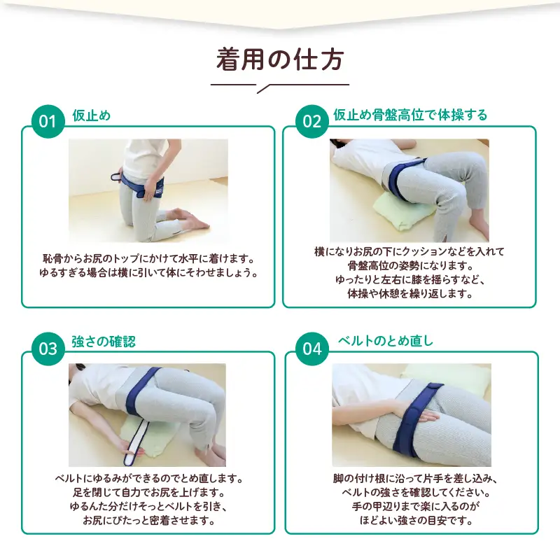 トコちゃんベルトⅡ Mサイズ