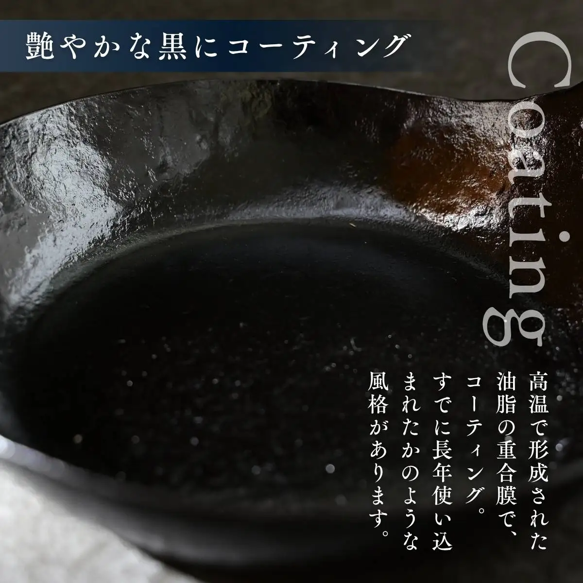 鍛冶職人のフライパン L 蓋セット | 鉄フライパン