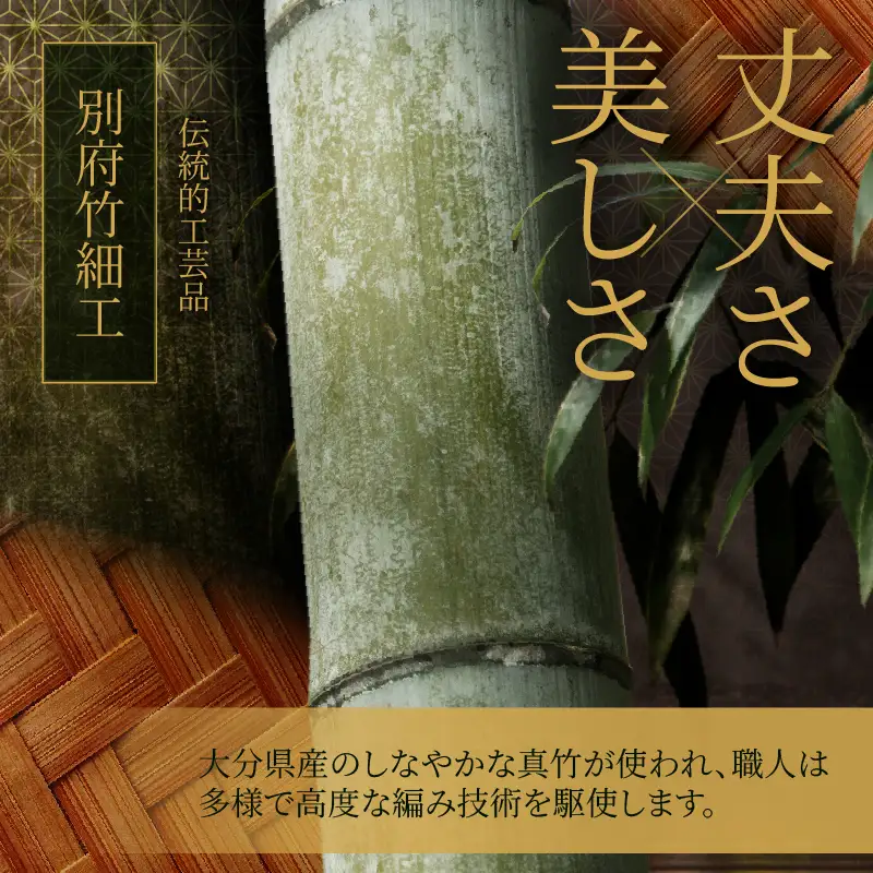 別府竹製ボールペン(寄せ色竹クリア仕上げ)_B097-038
