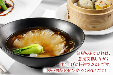 チケット 気仙沼産 フカヒレ 特選コース お食事券 2名様 1万円分 [福建楼 宮城県 気仙沼市 20565978]