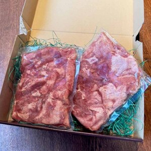塩だれスライス牛タン 800g（400g×2パック）【2289】