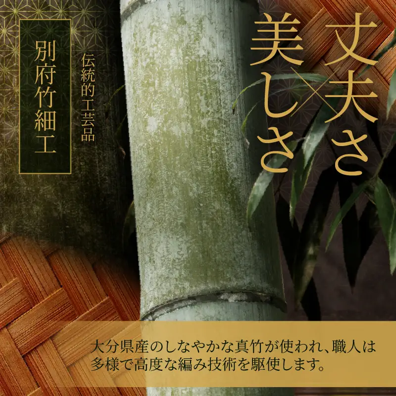 別府竹製コップ(染色濃茶)_B097-043