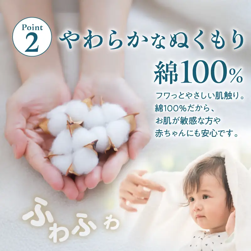 BELLUSTAR TOKYO バスタオル1枚 / フェイスタオル2枚セット