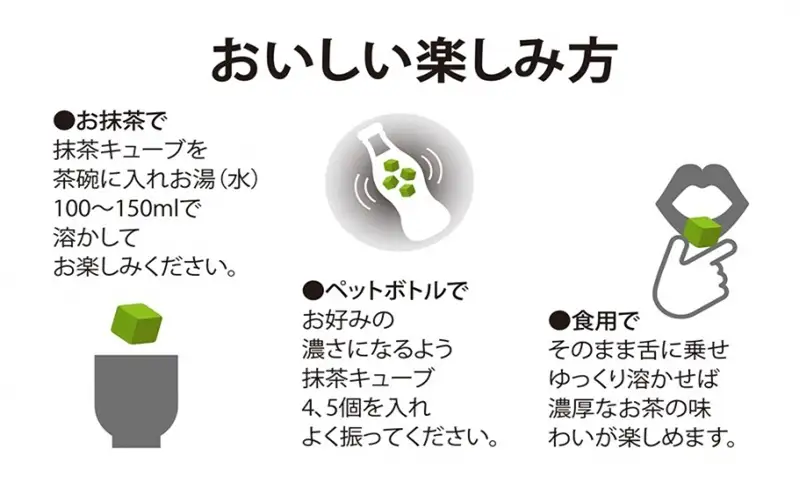 コロコロ抹茶キューブ　桜（微糖）（30個入り×4箱）〈 有機 オーガニック 無農薬 宇治抹茶 抹茶キューブ 凍結乾燥 抹茶 桜フレーク〉