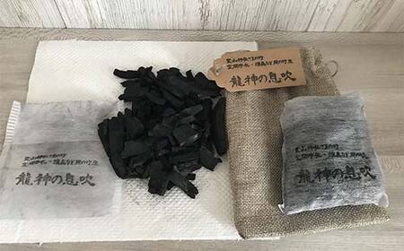 置くだけで簡単！消臭・調湿・空気清浄！ 竹炭 龍神の息吹 4個セット インテリア ガーデニング SDGs F21C-470