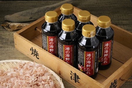 a10-1285　焼津さかなセンター　渚の海鮮たれ　6本セット
