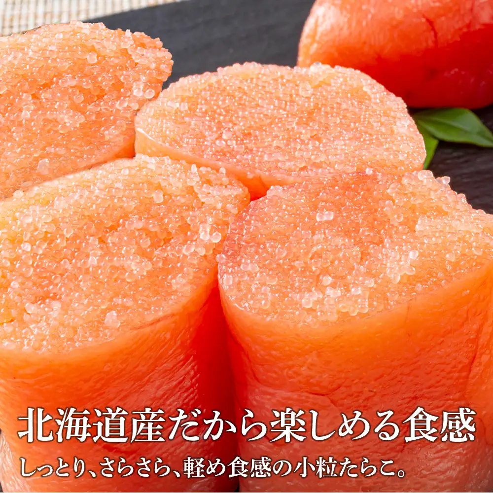 パスタソース 虎杖浜たらこ＜クリーム味＞ 120ｇ×8箱 セット