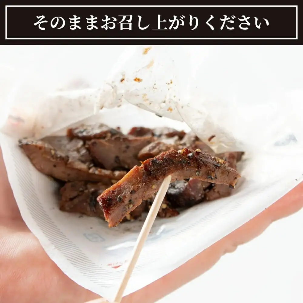 焼きたて 陣中 牛タン 30g 黒胡椒