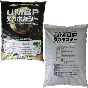 バイオ炭入EM発酵有機ぼかし肥料「ＵＭＢＰヌカボカシー」15kg