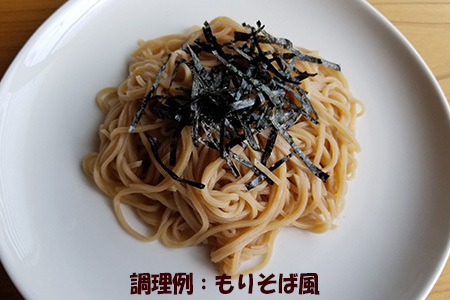 自然栽培の玄米麺　太麺4袋セット
