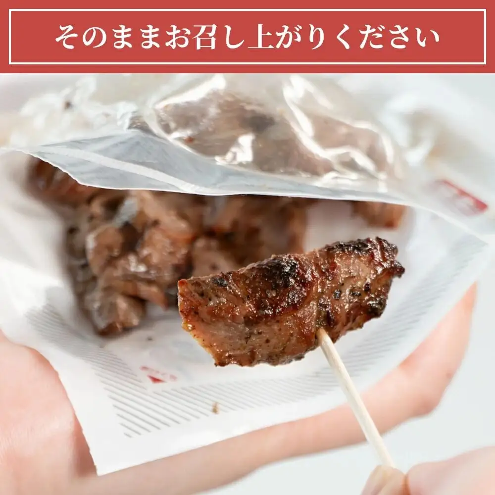 焼きたて 陣中 牛タン 塩・黒胡椒 30g 各5個セット