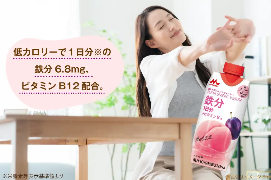 森永 サプリメントウォーター 鉄分 香るもも水 12本 [翔栄通商 愛知県 江南市 ko23btu570000]