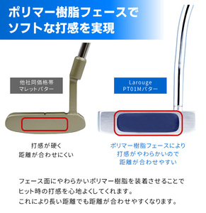 LAROUGE（ラルージュ） PT01Mマレット型パター  左打ち用
