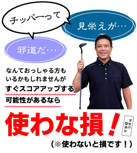 AFECTO（アフェクト） MAI5 チッパー レディース 左打ち用
