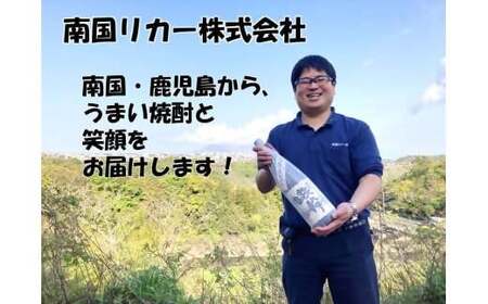 野海棠 芋焼酎 25度 1800ml×2本 祁答院蒸溜所 BS-531