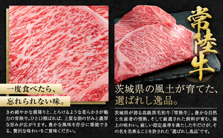 常陸牛 黒毛和牛 モモ スライス 400g きらいち結城店《90日以内に出荷予定(土日祝除く)》茨城県 結城市肉和牛薄切り国産ブランド牛