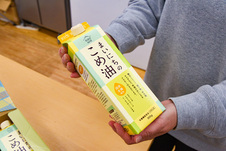 まいにちのこめ油 米油 900g × 3本 08-10-056