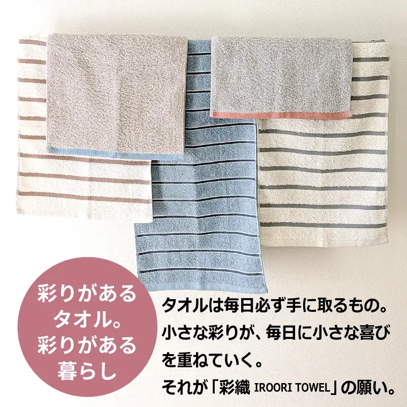 ALOHASコンパクトフェイスタオル10枚セット