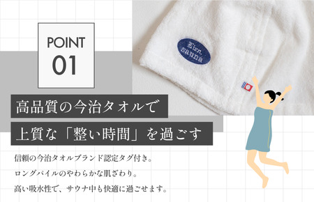 （今治タオルブランド認定品）サウナハット Lien.×gorilla（グレー）【I004510SAH1GY】