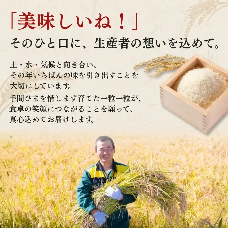【最短3日配送】農家応援! 新之助 2kg 緊急価格改定 新潟県 上越市産 令和7年産 お米 精米 米 ご飯 送料無料