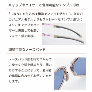 サングラス SWANS スポーツモデル スワンズ RAD DEL-0121 Wﾏﾙﾁ BLLB