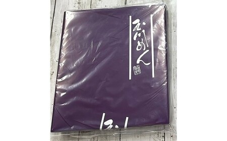 満さくうどん （ 5束詰め合わせ ） 湯捏製法 熟成乾燥製法 乾麺 モチ感 コシ うどん 麺類 麺