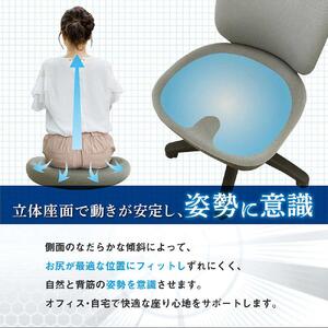 体圧分散チェア　肘なし ネイビー ／ デスクチェア ワークチェア 体圧分散チェア オフィスチェア 肘なしチェア モールドウレタン 立体座面 腰サポート 背もたれ高め 高さ調整チェア 在宅ワーク 椅子 デスクワーク用チェア 勉強用チェア 学習チェア コンパクトチェア 布張りチェア シンプルデザイン 千葉県 No.393-02