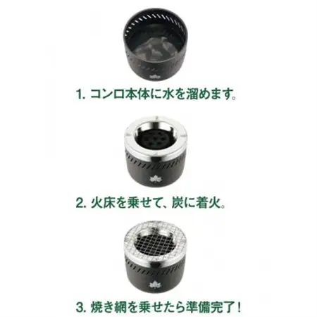 LOGOS 卓上水コンロ　炭火をより手軽に楽しめBBQやアウトドアシーンでも使える　81062011【1719153】