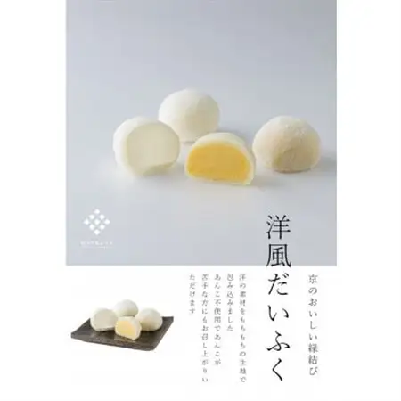 プリンだいふく10個入【配送不可地域：離島】【1721118】