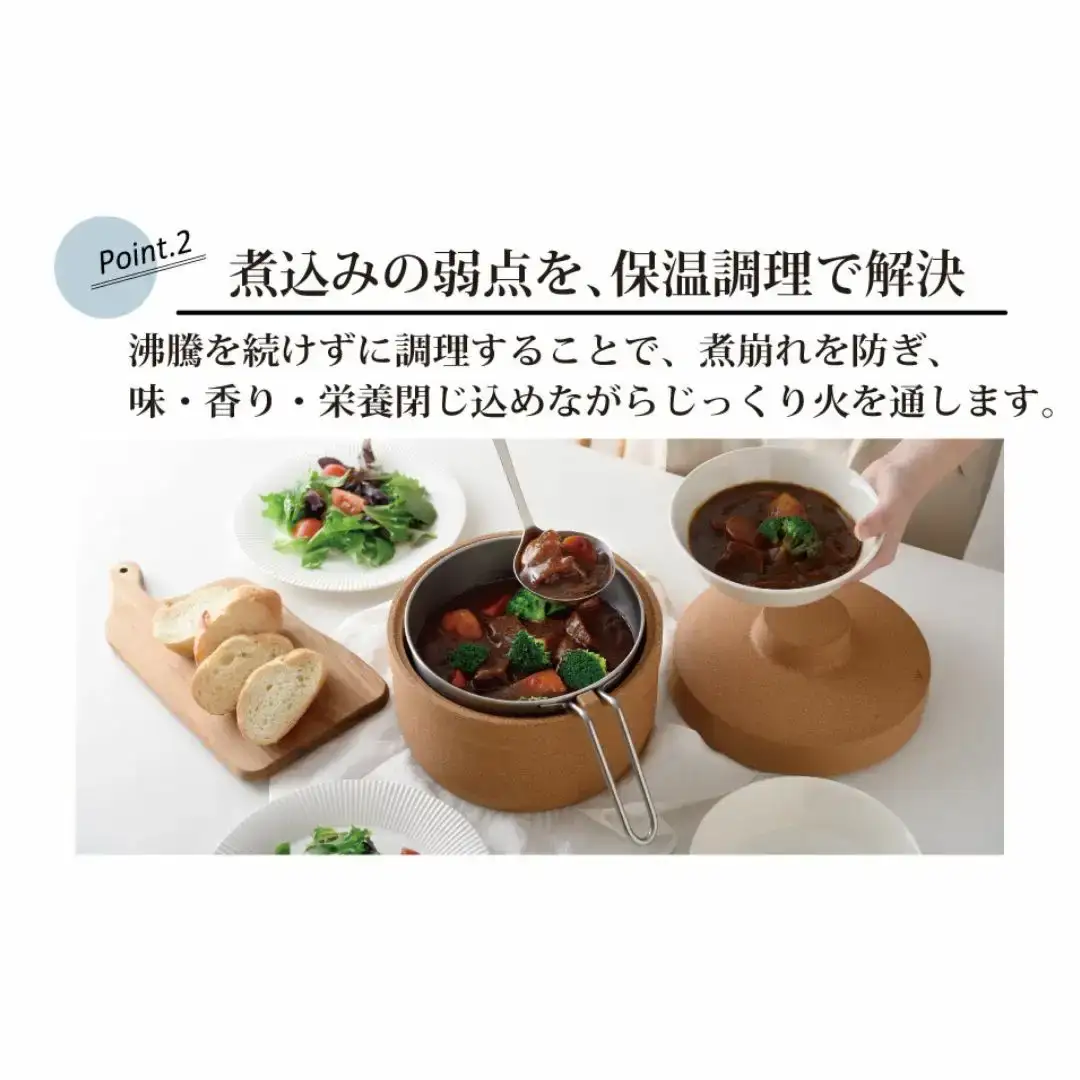 保温調理鍋 コルクック 18cm IH対応 燕三条製 アーネスト
