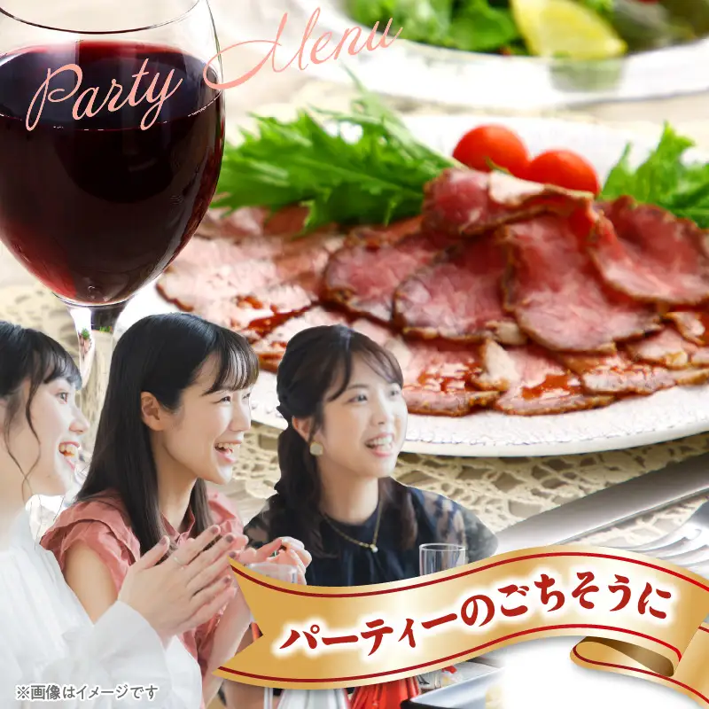 【母の日】ローストビーフ 2kg 特製ソース 付き