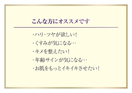 ルリビオ　ハイコンクナイアシン