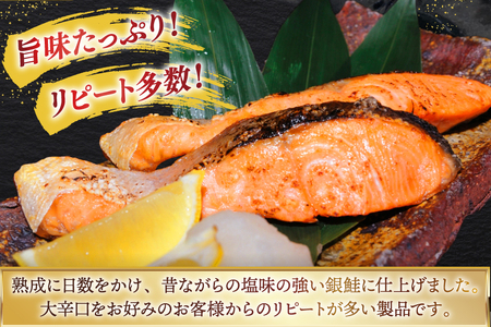 銀鮭 銀乃すけ 約100g 1切入 計16切 [行場商店 宮城県 南三陸町 m304bir900000]