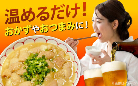 純国産馬 馬ホルモン煮込み 約500g 馬ホルモン[AYDK015]