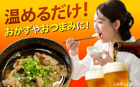 純国産馬 馬スジ煮込み約500g 馬スジ[AYDK016]