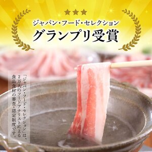 【定期便3回】和豚 もちぶた 豚ばら スライス 200g×10 (2kg) 豚肉